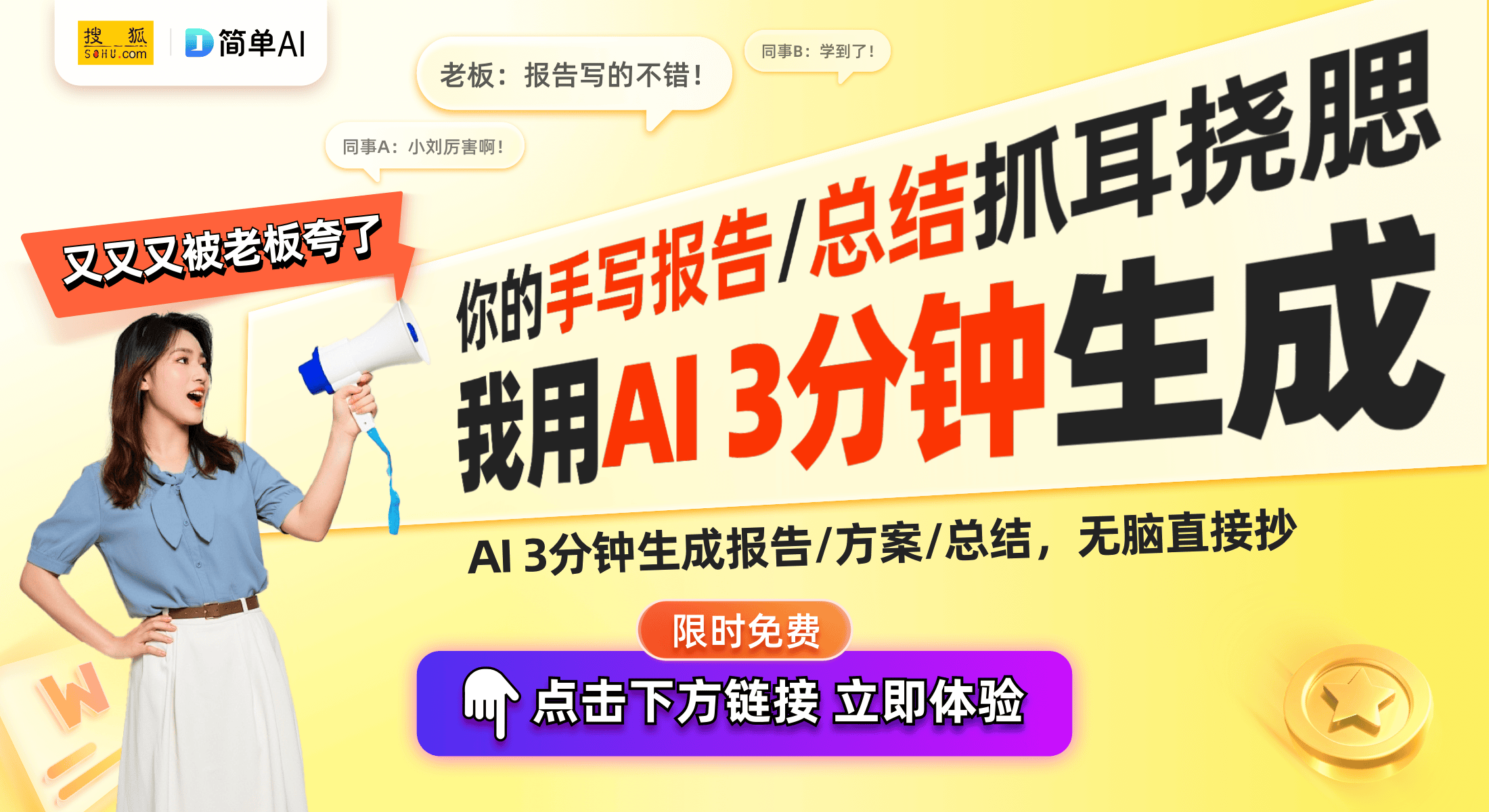 弹：斯科特USR签名卡引发卡牌热潮CQ9电子专用平台奥特曼闪光版第3